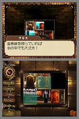 画像ギャラリー No.005のサムネイル画像 / ハドソン,バラバラになった部屋の謎を解く“新感覚スライドパズル”「Rooms(ルームズ) 不思議な動く部屋」を4月29日に発売