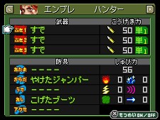 ꡼ No.032 | RPG꡼17ǯ֤˴Ȥо졪NDS֥᥿ޥå3פ2010ǯƤȯ