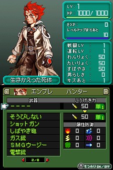 ꡼ No.033 | RPG꡼17ǯ֤˴Ȥо졪NDS֥᥿ޥå3פ2010ǯƤȯ