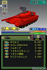 ꡼ No.092 | RPG꡼17ǯ֤˴Ȥо졪NDS֥᥿ޥå3פ2010ǯƤȯ