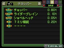 ꡼ No.096 | RPG꡼17ǯ֤˴Ȥо졪NDS֥᥿ޥå3פ2010ǯƤȯ