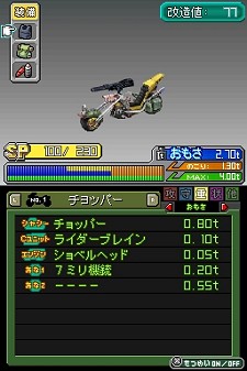 ꡼ No.098 | RPG꡼17ǯ֤˴Ȥо졪NDS֥᥿ޥå3פ2010ǯƤȯ