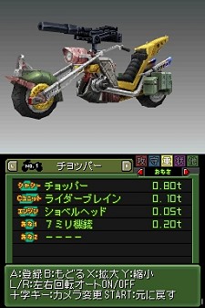 ꡼ No.099 | RPG꡼17ǯ֤˴Ȥо졪NDS֥᥿ޥå3פ2010ǯƤȯ