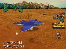 ꡼ No.116 | RPG꡼17ǯ֤˴Ȥо졪NDS֥᥿ޥå3פ2010ǯƤȯ