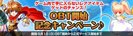 画像ギャラリー No.005のサムネイル画像 / ライディングバトルMMORPG「Knightage」,世界に先駆け本日よりオープンβテスト開始