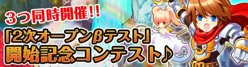 画像ギャラリー No.002のサムネイル画像 / 「ナイトエイジ」,第2次オープンβテストを本日開始