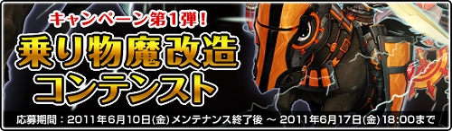 画像ギャラリー No.003のサムネイル画像 / 「ナイトエイジ」,第2次オープンβテストを本日開始