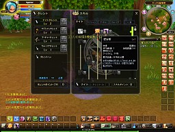 画像ギャラリー No.006のサムネイル画像 / 長期にわたるβテストで改修が行われた「ナイトエイジ」は第2次オープンβへ移行,レアプパや新マップも追加