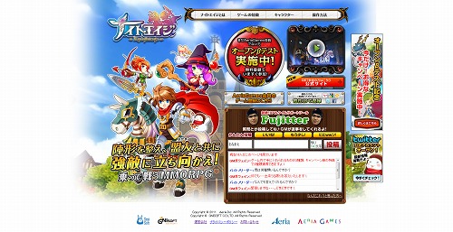 画像ギャラリー No.002のサムネイル画像 / 「ナイトエイジ」GMなどがリアルタイムでサポートする「Fujitter」実装