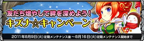 画像ギャラリー No.004のサムネイル画像 / 「ナイトエイジ」福袋に瞳がキュートなアルマジロのプパ「エカス」登場