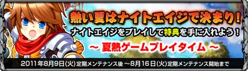 画像ギャラリー No.005のサムネイル画像 / 「ナイトエイジ」福袋に瞳がキュートなアルマジロのプパ「エカス」登場
