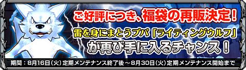 画像ギャラリー No.006のサムネイル画像 / 「ナイトエイジ」乗り物レベルを上げて「シルキャット」獲得を目指してみよう