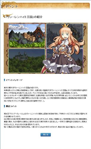 ꡼ No.003Υͥ / ֥󥰥ॵפOBTꥹȡͭ˿ʤ륢ƥब館롤OBTϵǰڡ򳫺