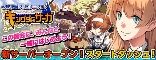 ���������꡼ No.005�Υ���ͥ������ / �����ͤ������Ԥ����ʡ��˥֥饦��������֥��󥰥��ॵ�����ס�����������������ӥ��������ȡ��������С��Υ����ץ���Х���Ȥ�Ϣư�Ⳬ��