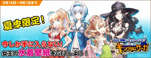 ���������꡼ No.001�Υ���ͥ������ / �֥��󥰥��ॵ�����ס�����ã�ο���ѥ��饹���ɻ椬�ۿ�