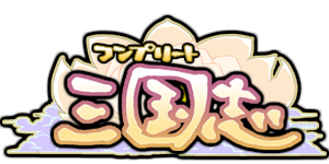 ���������꡼ No.002�Υ���ͥ������ / ����֤����Ȥ����֥饦�������ɥ����ࡤmixi���ץ�֥���ץ꡼�Ȼ���֡פΥ��������ɦ¥ƥ��Ȥ�������ꥹ������