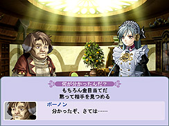 画像ギャラリー No.005のサムネイル画像 / デモ版Up。生まれ変わった勇者がリベンジに挑むRPG,「円卓の生徒」