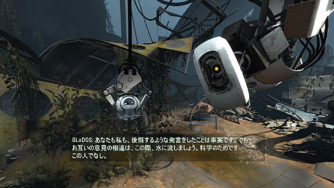 世界中で大ヒットしている ポータル2 のレビューを掲載 前作から正統進化を果たし マルチプレイ実装など大幅パワーアップ