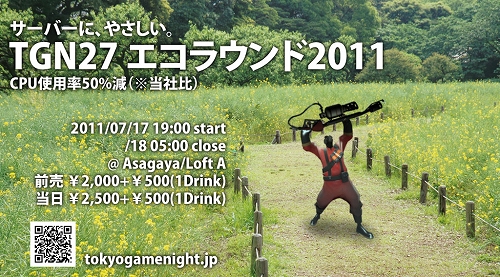 ���������꡼ No.001�Υ���ͥ������ / ��Portal 2�ס�Duke�ס�BF2�פ����̤�ͷ�֥��ե饤�󥤥٥�Ȥ�7��17����곫��