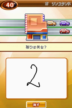 ꡼ No.016Υͥ / եȡ֥åġաפʤDSi2ۿ