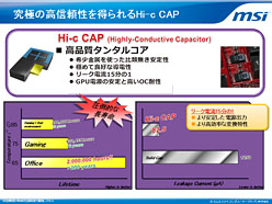 ꡼ No.006 | MSIּCPUбޥܡ4ʤγפ