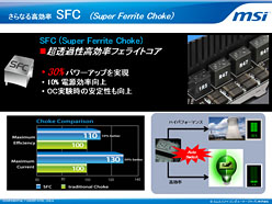 ꡼ No.007 | MSIּCPUбޥܡ4ʤγפ