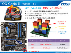 ꡼ No.008 | MSIּCPUбޥܡ4ʤγפ