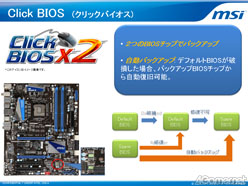 ꡼ No.009 | MSIּCPUбޥܡ4ʤγפ