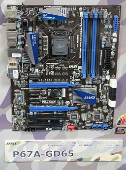 画像ギャラリー No.014のサムネイル画像 / MSI,「P67」「H67」チップセット搭載マザーボード4種など新製品記者発表会を開催