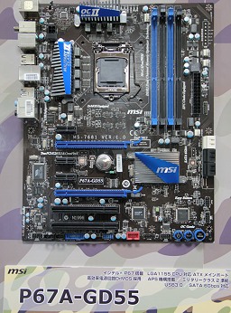 画像ギャラリー No.015のサムネイル画像 / MSI,「P67」「H67」チップセット搭載マザーボード4種など新製品記者発表会を開催