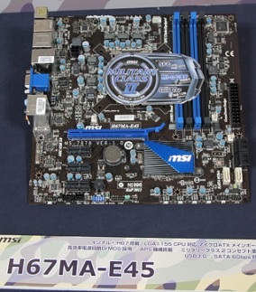 画像ギャラリー No.016のサムネイル画像 / MSI,「P67」「H67」チップセット搭載マザーボード4種など新製品記者発表会を開催