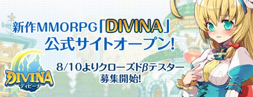 ꡼ No.017Υͥ / ꥵӥͽΡDIVINAסȤץ810ꥯɦ¥ƥ罸Ϥ餫