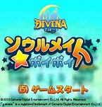 ꡼ No.025Υͥ / üԤˤϥХƥŵ⡣DIVINAץɦ¥ƥȤλüԤ罸ϡ4GamerȤ1000̾