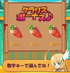 ꡼ No.027Υͥ / üԤˤϥХƥŵ⡣DIVINAץɦ¥ƥȤλüԤ罸ϡ4GamerȤ1000̾