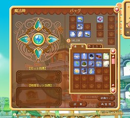 ꡼ No.002 | ä٤ȤޤǸƤࡼӡ⻣äƤ衣ޥ˥οMMORPGDIVINAθץ쥤ݡ