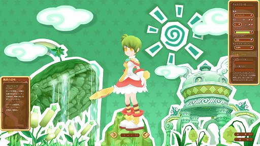 ꡼ No.004 | ä٤ȤޤǸƤࡼӡ⻣äƤ衣ޥ˥οMMORPGDIVINAθץ쥤ݡ