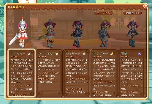 ꡼ No.007 | ä٤ȤޤǸƤࡼӡ⻣äƤ衣ޥ˥οMMORPGDIVINAθץ쥤ݡ