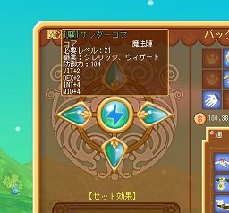 ꡼ No.009 | ä٤ȤޤǸƤࡼӡ⻣äƤ衣ޥ˥οMMORPGDIVINAθץ쥤ݡ