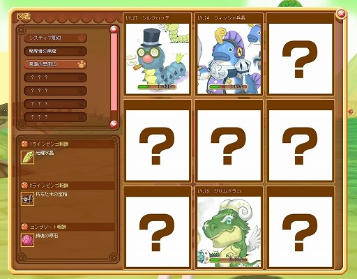 ꡼ No.018 | ä٤ȤޤǸƤࡼӡ⻣äƤ衣ޥ˥οMMORPGDIVINAθץ쥤ݡ