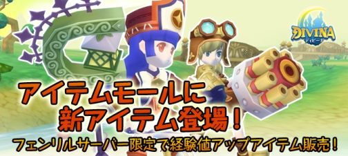 ���������꡼ No.002�Υ���ͥ������ / ��DIVINA�׿�ͭ�������ƥब�⡼����о졣�����С����꾦�ʤ�