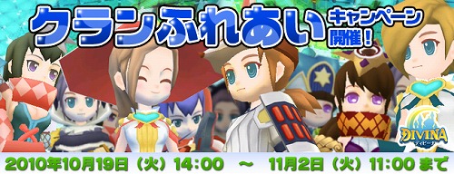 ���������꡼ No.001�Υ���ͥ������ / ������°�������󥹡���DIVINA�ס������դ줢�������ڡ���