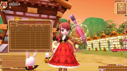 画像ギャラリー No.004のサムネイル画像 / MMORPG「DIVINA」で宝探し! みんなで楽しめる新システムやハロウィンイベントなど,これから実装予定のコンテンツを先取りで紹介