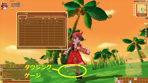 画像ギャラリー No.006のサムネイル画像 / MMORPG「DIVINA」で宝探し! みんなで楽しめる新システムやハロウィンイベントなど,これから実装予定のコンテンツを先取りで紹介