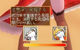 画像ギャラリー No.009のサムネイル画像 / MMORPG「DIVINA」で宝探し! みんなで楽しめる新システムやハロウィンイベントなど,これから実装予定のコンテンツを先取りで紹介