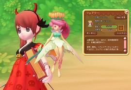 画像ギャラリー No.012のサムネイル画像 / MMORPG「DIVINA」で宝探し! みんなで楽しめる新システムやハロウィンイベントなど,これから実装予定のコンテンツを先取りで紹介