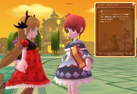 画像ギャラリー No.013のサムネイル画像 / MMORPG「DIVINA」で宝探し! みんなで楽しめる新システムやハロウィンイベントなど,これから実装予定のコンテンツを先取りで紹介