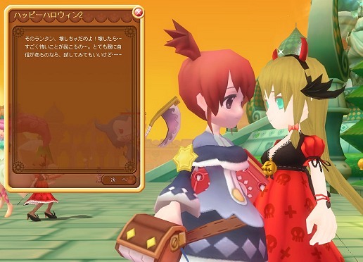 画像ギャラリー No.017のサムネイル画像 / MMORPG「DIVINA」で宝探し! みんなで楽しめる新システムやハロウィンイベントなど,これから実装予定のコンテンツを先取りで紹介