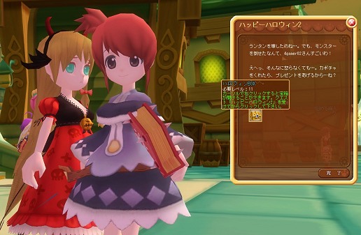 画像ギャラリー No.019のサムネイル画像 / MMORPG「DIVINA」で宝探し! みんなで楽しめる新システムやハロウィンイベントなど,これから実装予定のコンテンツを先取りで紹介