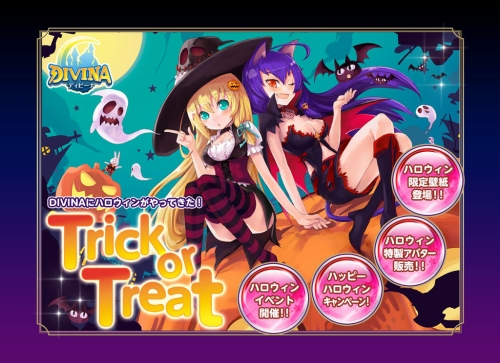 ���������꡼ No.002�Υ���ͥ������ / ��DIVINA�ץϥ�����������˿Ȥ�����NPC�֥���ꥹ�פ��ä������褦