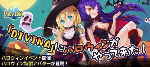 ���������꡼ No.003�Υ���ͥ������ / ��DIVINA�ץϥ�����������˿Ȥ�����NPC�֥���ꥹ�פ��ä������褦